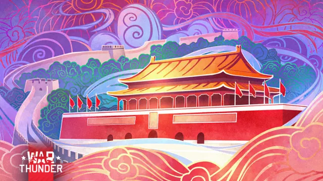 Discounts and a Decal for the National Day of the PRC!