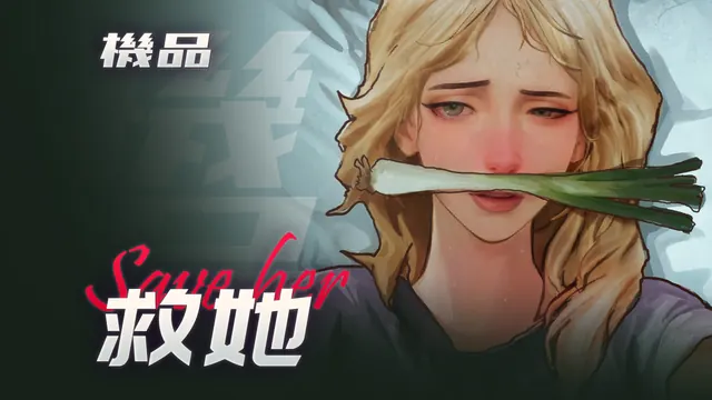 「机品#16」没闪避、没防御，还是个丧尸小奶狗！|《愚者不灭》30分钟实机品鉴！