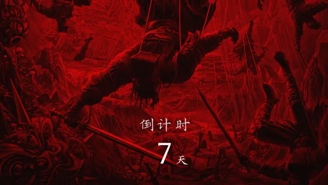 发售倒计时7天！黄海为《影之刃零》绘制收藏铁盒封绘，红线牵引的表里武林！