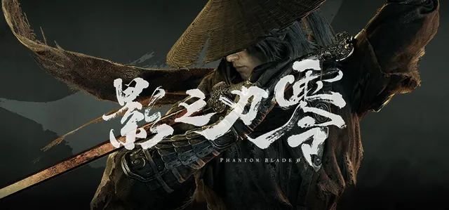 均分88：《影之刃零》媒体评分汇总